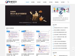企业SEO-提供免费SEO教程、SEO技术、SEO案例、SEO培训、网站建设等互联网服务