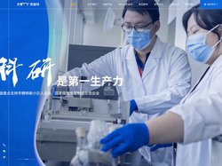 美富特环保集团官网-洁净每一滴水