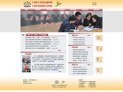 上海化工教育培训中心欢迎您