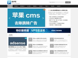 技术宅 - 深入解析网站建设与服务器维护的专业技术教程