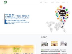防霉剂|抗菌剂|干燥剂|防水剂厂家——全球签约防霉