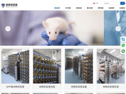 动物房|实验动物房|动物实验室_动物实验室设计装修