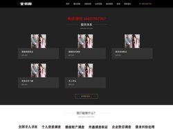 太原侦探公司,太原婚外遇调查,太原婚姻调查,太原职业捉奸人_太原侦探社