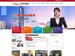 上海翻译公司-专业翻译公司-铭译翻译服务