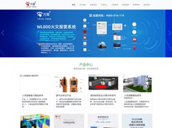 海湾消防报警设备维修|北京海湾消防工程施工安装|海湾消防主机维修|海湾消防设备价格|海湾报警控制器维修|海湾主机调试|设