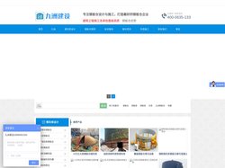 大型钢板库_粉煤灰钢板仓-聊城九洲钢板仓建设钢板库设计制作安装筒仓钢制灰库