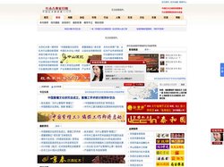 红木古典家具网--红木家具资讯|红木家具价格|红木家具图片|红木家具知识|中国古典家具|红木古典家具网
