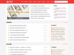 理财之家 - 您身边的理财投资专家