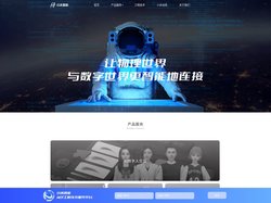 基于大数据的智能决策平台-小水智能官网