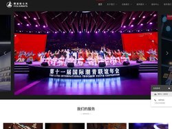 北京摆渡船国际公关顾问有限公司_北京摆渡船国际公关顾问有限公司