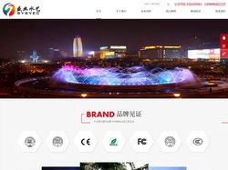 音乐喷泉_喷泉水秀_人造雾|冷雾_深圳盛业水艺工程有限公司