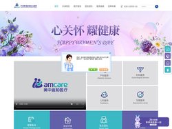 天津美津宜和妇儿医院
