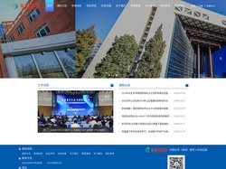 中国北京（海淀）留学人员创业园
