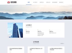 巨石创投