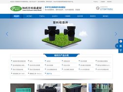 河南帕利尔雨水收集利用设备模块_塑料检查井_雨水渗透渠_旱厕改造三格化粪池_hdpe塑钢中空缠绕管_渗透弃流井_截污挂篮