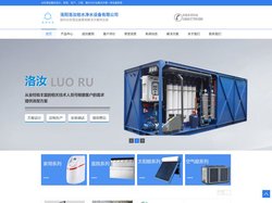 洛阳水处理设备_净水设备_软水设备_纯净水设备【凯华水务】洛阳洛汝给水净水设备有限公司