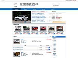 绍兴奥迪4S店_浙江宝利德奥迪_绍兴宝利德汽车有限公司_绍兴宝利德汽车有限公司