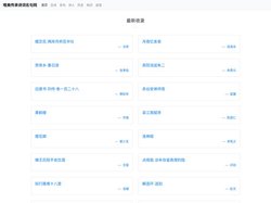 唯美传承诗词名句网