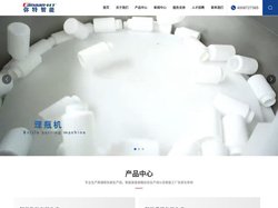 南京比逊弥特智能科技有限公司_智能数粒包装生产线,智能后段包装生产线
