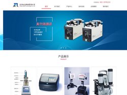 旋转粘度计_密度计_水质分析设备_隔膜真空泵_高温高压反应釜_高压灭菌锅-天津仁志科技有限公司