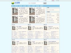 88讀書網 - 無彈窗免費小說閱讀網