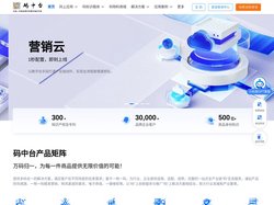 产品防伪溯源_二维码防窜货_一物一码精准营销解决方案-码中台