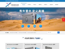 武汉【京东方（BOE）湖北省级经销商】-LED显示屏/大屏/室内/室外/全彩/小间距/透明屏/COB/户外屏/拼接屏/一