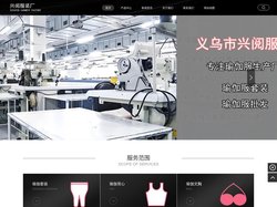 瑜伽服生产厂家_瑜伽服批发厂家_瑜伽服套装_义乌兴阅服装厂
