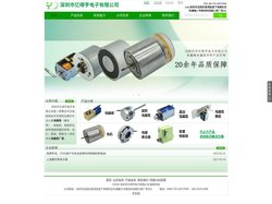 电磁阀|电磁铁|电磁阀厂家|电磁铁厂家|保持式电磁铁|医疗阀|深圳市亿得亨电子有限公司