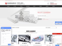 工业铝型材_铝合金型材_铝型材加工厂家-选择苏州富博铝业有限公司