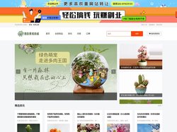 园林景观,假山奇石,山水盆景,植物造景,鱼缸造景-微韵景观商城
