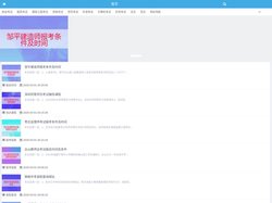 牛课网：医学考试网-执业医师-经济师-卫生高级职称-卫生副高考试-卫生资格考试报名时间,考试题库,模拟试题,历年真题,视