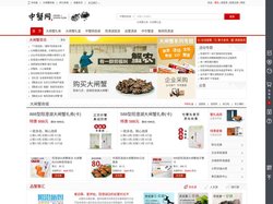 阳澄湖大闸蟹网官网_中蟹网-正宗阳澄湖大闸蟹原产地直销