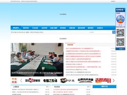 宝鸡心理网|宝鸡市心理卫生行业协会主办|宝鸡思源心理研究院|宝鸡市青少年心理咨询中心|宝鸡市未成年人心理健康辅导中心承办