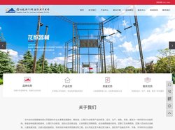 攀岩墙_拓展器材_心理行为训练场_沧州龙欣训练器械有限公司