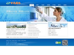 医药实验室_医药实验设备_无锡市万成制冷机电设备有限公司