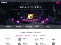 深紫外LED紫外杀菌技术开拓者 - 湖北深紫科技有限公司