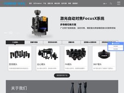 变倍镜头_远心镜头_工业镜头_测量系统_视觉系统_工业相机厂家-普密斯