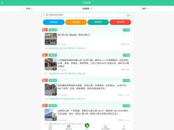 房屋租售(942条)-京山启圈视窗便民信息网