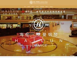 HAILUN海伦罗曼钢琴-官方网站