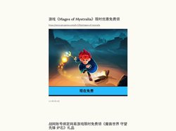 限免 – 限时免费