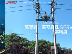珠海博威智能电网有限公司