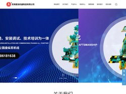 无锡建发机器制造有限公司-专业生产各种纵剪矫平机、纵剪机组、纵剪分条机、开平机、纵剪机、纵剪设备、校平机、分条机等
