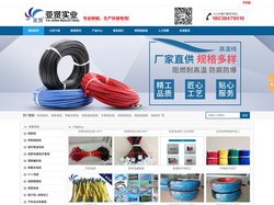 东莞高温线-特软硅胶线-硅胶电源线-防静电高压线 生产厂家 YAXIAN WIRE CABLE-东莞市亚贤实业有限公司