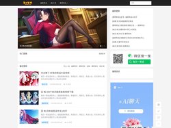 首页 - 我的每日笑话分享