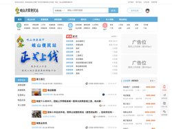 岐山洪霖便民站
