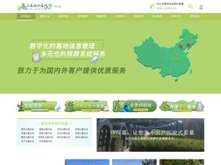 墓园大全_北京陵园大全|周边公墓|北京陵园公墓_龙穴宝地公墓网墓地咨询预约看墓