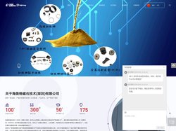 深圳汽车零件生产厂家-提供钕铁硼塑磁,MIM零件定制与批发-海美格磁石技术(深圳)有限公司
