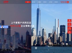 创通宝专注东莞弱电机房建设改造工程,网线综合布线,高清监控系统安装