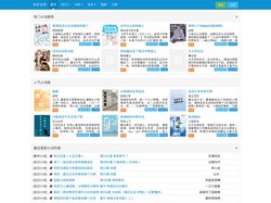 多多文学-找到志同道合的书友
